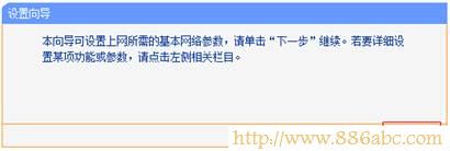 TP-Link路由器設(shè)置,192.168.1.1用戶名,tp-link無(wú)線路由器怎么裝,tplink無(wú)線路由器ip,貓如何連接路由器,怎么設(shè)置路由器