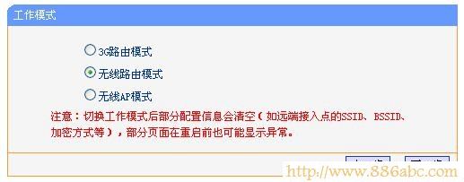 TP-Link路由器設(shè)置,192.168.1.1用戶名,tp-link無(wú)線路由器怎么裝,tplink無(wú)線路由器ip,貓如何連接路由器,怎么設(shè)置路由器