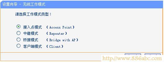 TP-Link路由器設置,falogin登陸密碼,如何設置無線路由器的密碼,漏油器設置,路由器當交換機,騰達無線路由器怎么安裝