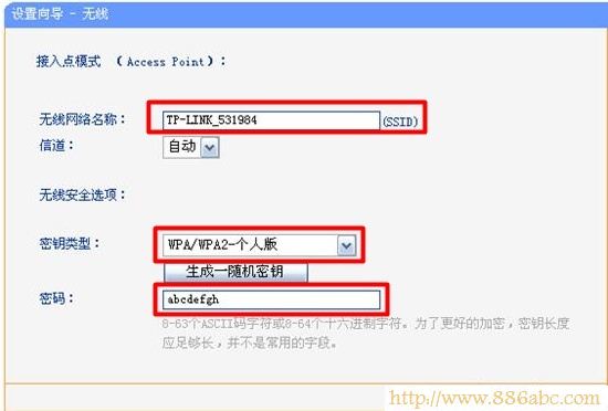 TP-Link路由器設置,falogin登陸密碼,如何設置無線路由器的密碼,漏油器設置,路由器當交換機,騰達無線路由器怎么安裝