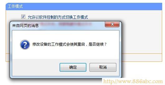TP-Link路由器設(shè)置,192.168.1.1 路由器設(shè)置密碼,路由器登陸密碼破解,迅捷fwd105,windows7殺毒軟件,mac是什么意思