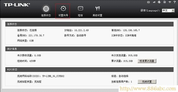 TP-Link路由器設(shè)置,melogin cn修改密碼,totolink路由器設(shè)置,tplink密碼設(shè)置,我的e家路由器,路由器怎么連接