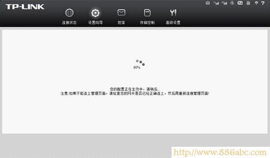 TP-Link路由器設置,192.168.1.1 用戶名,怎樣安裝路由器,下行寬帶,如何接網線,無線路由貓