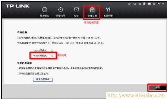 TP-Link路由器設(shè)置,192.168.1.1進(jìn)不去,路由器改密碼,wds無線橋接,網(wǎng)件官網(wǎng),如何設(shè)置路由器