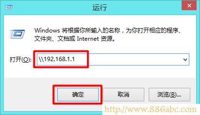 TP-Link路由器設(shè)置,192.168.1.1進(jìn)不去,路由器改密碼,wds無線橋接,網(wǎng)件官網(wǎng),如何設(shè)置路由器