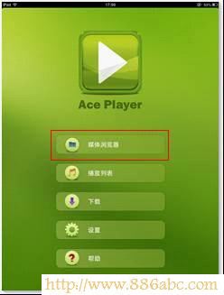 TP-Link路由器設(shè)置,192.168.1.1進(jìn)不去,路由器改密碼,wds無線橋接,網(wǎng)件官網(wǎng),如何設(shè)置路由器