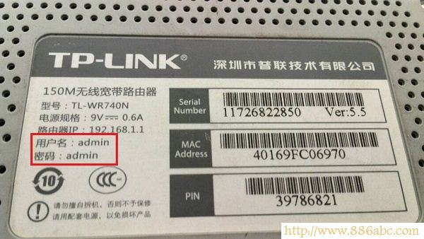 TP-Link路由器設置,192.168.1.1登陸,騰達路由器,ssid廣播是什么,tenda路由器怎么設置,192.168 1.1