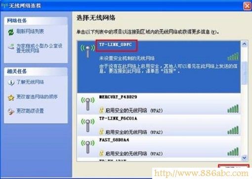 TP-Link路由器設置,falogincn登錄頁面,路由器連接不上,tp-link 設置,為什么筆記本連不上無線網,迅捷fwd105