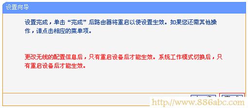 TP-Link路由器設置,falogincn登錄頁面,路由器連接不上,tp-link 設置,為什么筆記本連不上無線網,迅捷fwd105