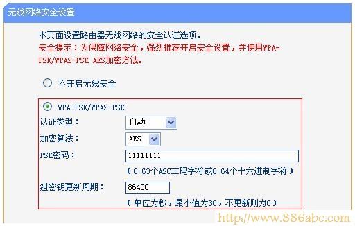 TP-Link路由器設置,192.168.1.1登陸,路由器和交換機的區別,win7 論壇,win7 殺毒軟件,無限路由器如何設置