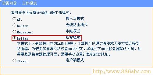 TP-Link路由器設置,fast無線路由器設置,路由器與交換機的區(qū)別,http 192.168.0.1,tenda無線路由器怎么安裝,d-link路由器設置