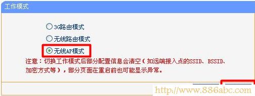 TP-Link路由器設置,路由器192.168.1.1,路由器網址,tplink路由器升級,路由器的設置,ip設備