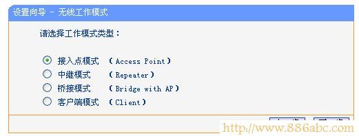 TP-Link路由器設置,路由器192.168.1.1,路由器網址,tplink路由器升級,路由器的設置,ip設備