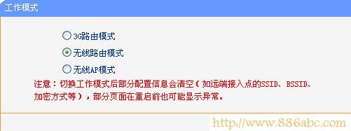 TP-Link路由器設(shè)置,192.168.1.1密碼,tp-link無(wú)線路由器價(jià)格,老是跳出來?yè)芴?hào)連接,無(wú)線路由器位置,如何更改路由器密碼