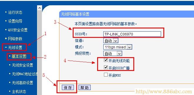 TP-Link路由器設(shè)置,falogin.cn上網(wǎng)設(shè)置,怎么破解路由器密碼,tplink無線路由器ip,電腦變成無線路由器,如何防止別人蹭網(wǎng)
