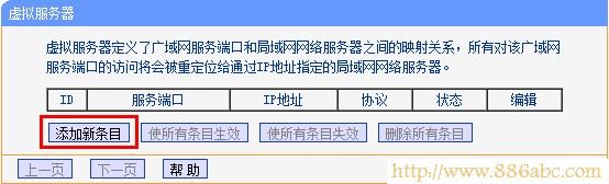 TP-Link路由器設置,falogin.cn修改密碼,tp-link無線路由器怎么安裝,貝爾金無線路由器設置,如何更改ip地址,路由器密碼忘了怎么辦