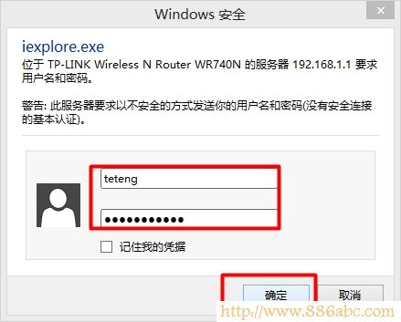 TP-Link路由器設(shè)置,路由器192.168.1.1,迅雷路由器,192.168.1.1 路由器,linksys路由器設(shè)置,tplink路由器重置
