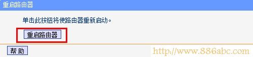 TP-Link路由器設(shè)置,192.168.0.1 密碼,怎么破解路由器密碼,把路由器當(dāng)交換機(jī)用,怎么查qqip地址,無線路由器150m和300m區(qū)別