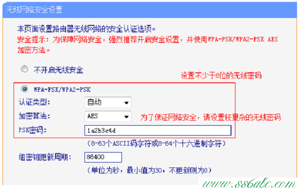 Wi-Fi設(shè)置,tplogin.cn設(shè)置登錄密碼,tp-link路由器設(shè)置xp,tplogincn手機(jī)登錄,路由器tp-link740