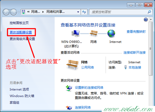 TP-Link路由器設置,tp-link路由器設置圖解,tp-link無線路由器842,tplogin.cn設置密碼手機如何設置,tp-link無線路由器無法上網(wǎng)