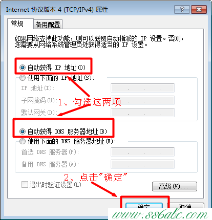 TP-Link路由器設置,tp-link路由器設置圖解,tp-link無線路由器842,tplogin.cn設置密碼手機如何設置,tp-link無線路由器無法上網(wǎng)