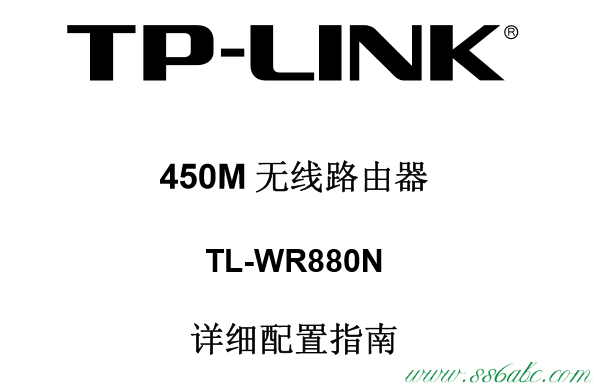 ,tplogin.cn登錄頁面,tp-link tl-r406,tplogin.cn登錄頁面,tp-link路由器