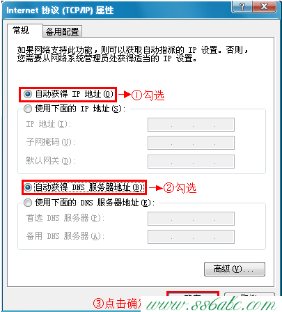 192.168.1.1,tp-link無線路由器密碼設置,tp-link怎么改密碼,tplogin.cn 密碼,192.168.1.101