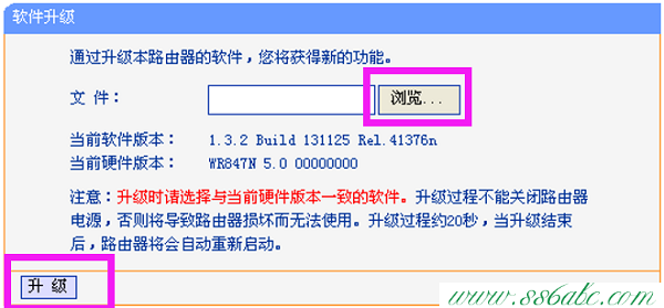 ,tplogin.cn在設置在桌面,tp-link無線路由器,tplogin.cn,tp-link 路由器 ip