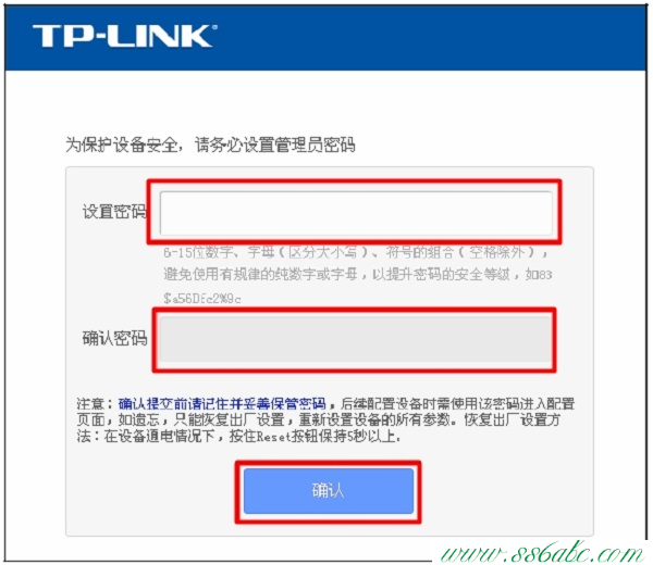 ,tplink原始密碼,tp-link無線路由器怎么安裝,tplogin cn登陸,tp-link4148路由器