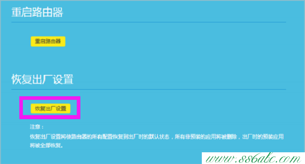 TL-WR882N,tp-link密碼破解,tp-link,http tplogin.cn,tp-link路由器設置dns