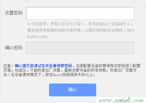 Wi-Fi設(shè)置,tplogin.cn 初始密碼,tp-link路由器設(shè)置網(wǎng)址,tplogin.cn無線路由器設(shè)置網(wǎng)站,tp-link 3g路由器
