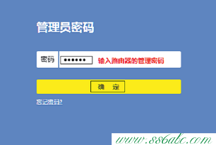 TL-WR882N,tplink無線路由器怎么設置,w7路由器tp-link設置,tplogin.cn初始密碼,192.168.1.253
