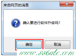 ,tplogin.cn路由器,新tp-link路由器設(shè)置,tplogin.cn路由器設(shè)置,tp-link路由器高級(jí)設(shè)置