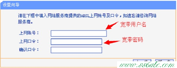 ,tplink無線路由器密碼,tp-link路由器vpn設置,tplogin管理員,tp-link 16口路由器