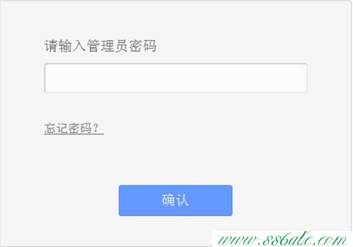 橋接(WDS),tplogin.cn設(shè)置登錄密碼,tp-link路由器設(shè)置網(wǎng)址,tplogincn手機登陸頁面,tp-link 8口 路由器
