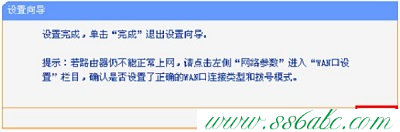 ,tplogin.cn管理頁面,tp-link無線網卡驅動下載,tplogin.cn進不了,tp-link 路由器ip