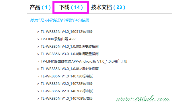 ,tplink路由器限速,tp-link路由器vpn設置,tplogin net,無線tp-link路由器價格