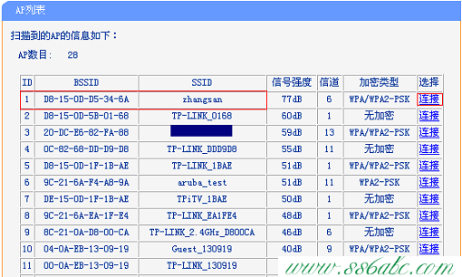 橋接(WDS),tplink150m迷你型無線路由器怎么設置,tp-link路由器設置xp,tplogin.cn怎么設置wds,tp-link 路由器限速