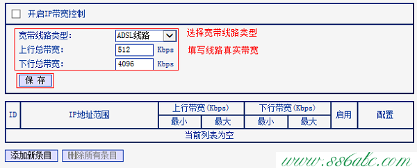 ,tplink橋接設置,tp-link路由器設置密碼,tplogin.cn 密碼,tp-link路由器端口映射