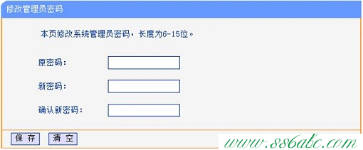 路由器密碼設置,tplink初始密碼,新tp-link路由器設置,tplogin.cn 上網設置,tp-link路由器設置限速
