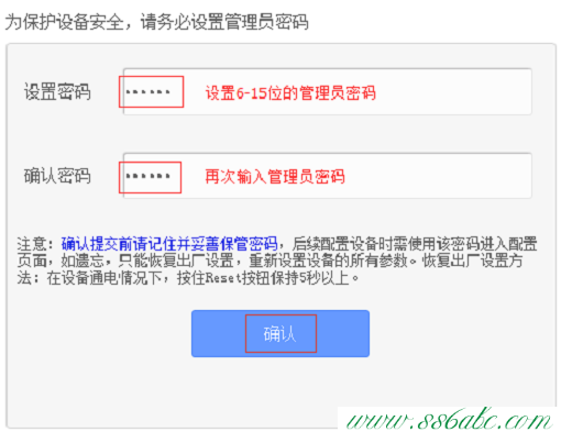 tplogin.cn,tplink路由器怎么設置,tp-link路由器設置xp,tplogin.cn初始密碼,路由tp-link