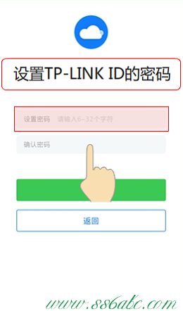,遠(yuǎn)程tplogin cn,tp-link路由器wps設(shè)置,tplogin cn密碼,路由器tp-link升級(jí)