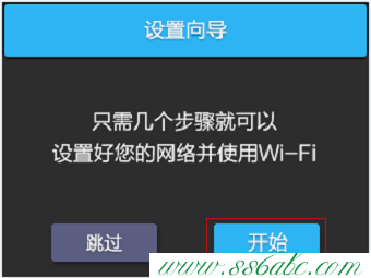 ,tplink設置,tp-link無線路由器怎么安裝,tplogin.cn登不上,tp-link路由器升級程序