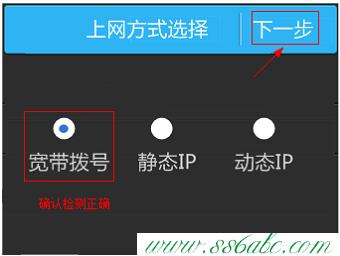 ,tplink設置,tp-link無線路由器怎么安裝,tplogin.cn登不上,tp-link路由器升級程序