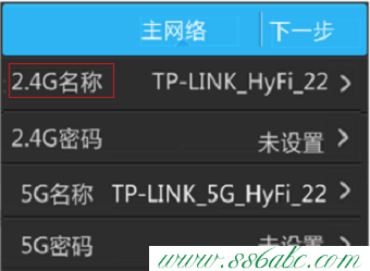 ,tplink設置,tp-link無線路由器怎么安裝,tplogin.cn登不上,tp-link路由器升級程序