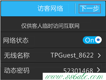 ,tplink設置,tp-link無線路由器怎么安裝,tplogin.cn登不上,tp-link路由器升級程序