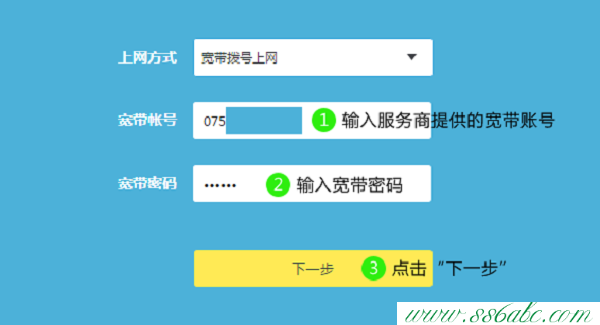 ,tplogin cn手機登陸,tp-link無線路由器密碼設置,tplogin.cn修改密碼,tp-link無線路由器信號
