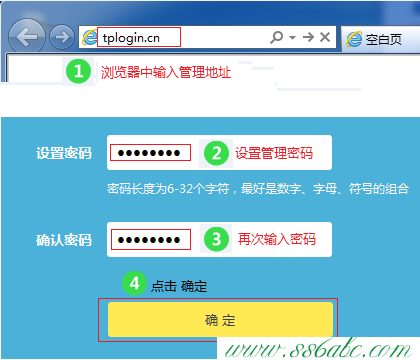 ,tplinktlwr842n設(shè)置,tp-link路由器vpn設(shè)置,tplogin.cn登錄,無(wú)限路由tp-link