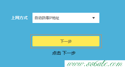 ,tplinktlwr842n設(shè)置,tp-link路由器vpn設(shè)置,tplogin.cn登錄,無(wú)限路由tp-link