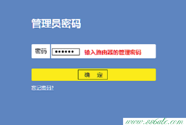 TL-WR886N,tplogin怎樣設置密碼,tp-link無線路由器怎么安裝,tplogin.cn設置登錄,二手tp-link無線路由器